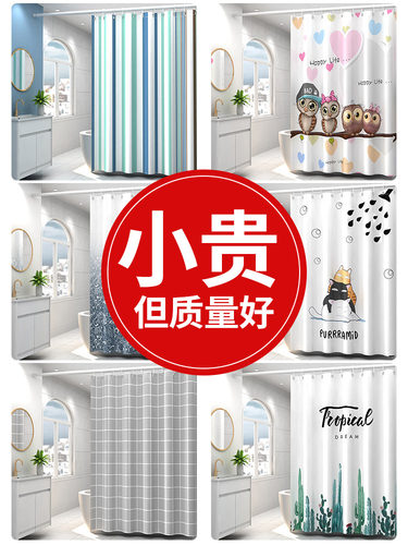 卫生间免打孔防水防霉浴帘门帘