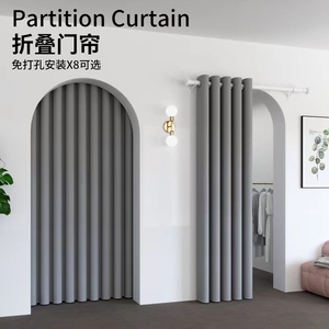 家用遮光门帘窗帘保暖厨房空调挡风隔断帘遮挡帘免打孔出租房挂帘