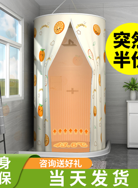 浴室浴帘防水布卫生间洗澡帐浴罩浴帐冬天家用保温罩保暖浴照加厚