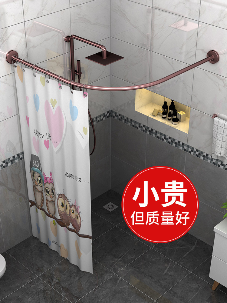 弧形免打孔加厚防霉浴帘套装