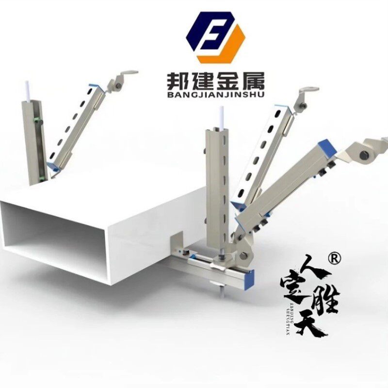 桥架抗震支架防震支架消防给排水抗震支吊架定制成品抗震支架