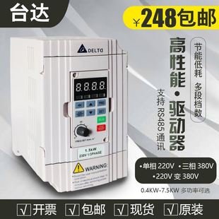 11KW风机水泵电动机调速器雕刻 变频器三相380V单相220kV2.2 3.7