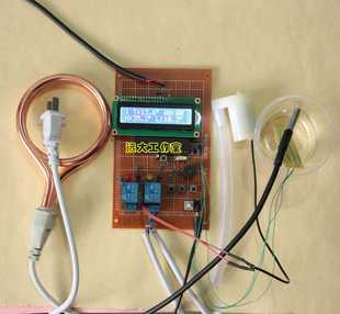 件51单片机能热水器控制系统温设计智 温度水水位控制散套件成品