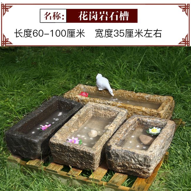 养鱼水槽价格 养鱼水槽图片 星期三