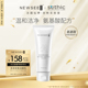 newsee妮斯多效安肌洁面乳清洁毛孔氨基酸表活男女洗面奶