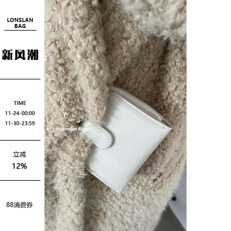 LonslanBag冬季新款按扣钱包