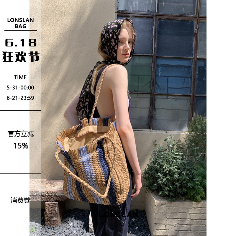 Lonslan BAG 2026春夏新款条纹撞色大容量草编包包海边度假沙滩包