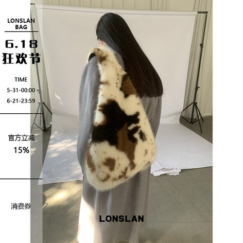 Lonslan BAG 2025 NEW  毛绒豹纹不规则时尚百搭大容量单肩包