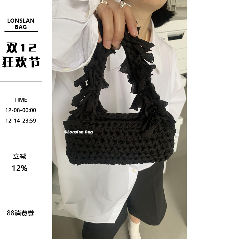 LonslanBag手工编织流苏手提包