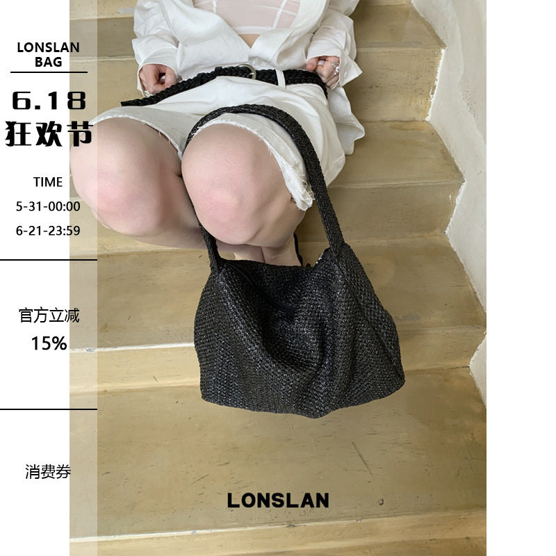 Lonslan Bag 2026新款夏季设计感编织大容量拉链单肩包腋下包