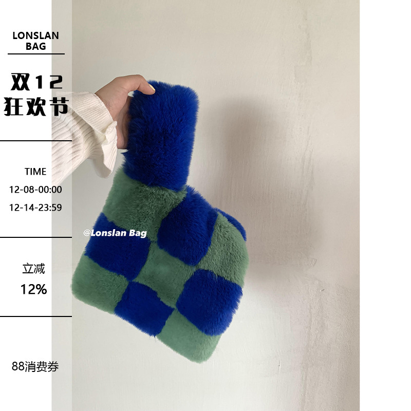 复古lonslan小众拼色毛毛手提包