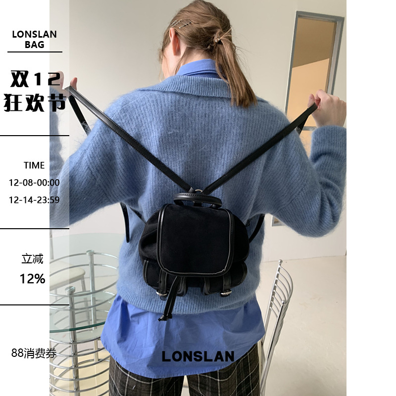 Lonslan BAG 2025NEW 简约百搭时尚翻盖麂皮绒复古迷你双肩包