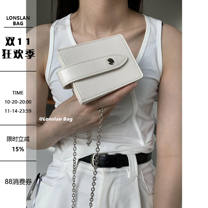 LonslanBag23SUMER多卡位卡包