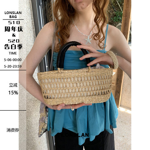 Lonslan BAG 2025  NEW  法式复古镂空度假立型手提菜篮子草编包