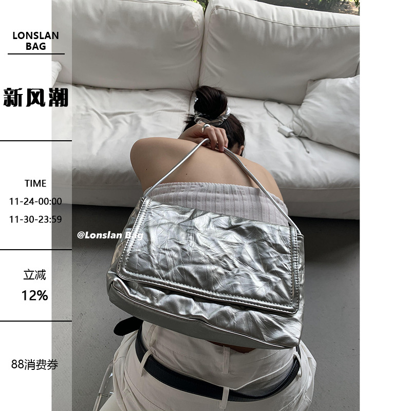 LonslanBag23SUMER褶皱腋下包