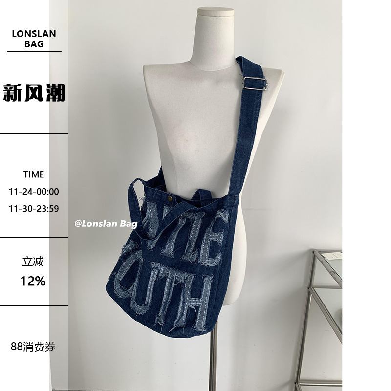 LonslanBag23SUMER字母斜挎包