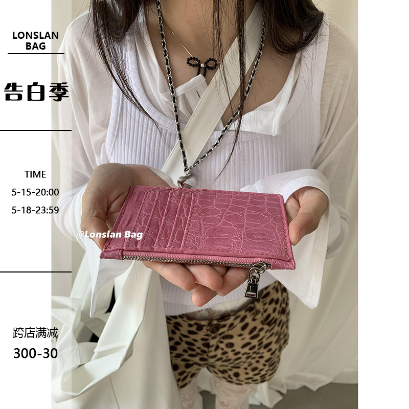 Lonslan BAG 2024春季新款糖果色系鳄鱼纹理多卡位拉链钱包卡包女