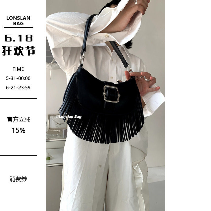 Lonslan BAG 2023SS小众流苏款百搭甜酷女孩bi备单肩斜跨腋下包女