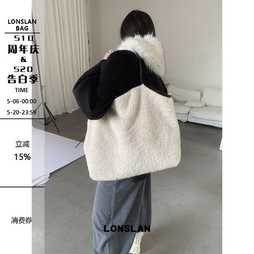 Lonslan BAG 2025 NEW  冬季毛绒简约时尚百搭大容量通勤单肩包