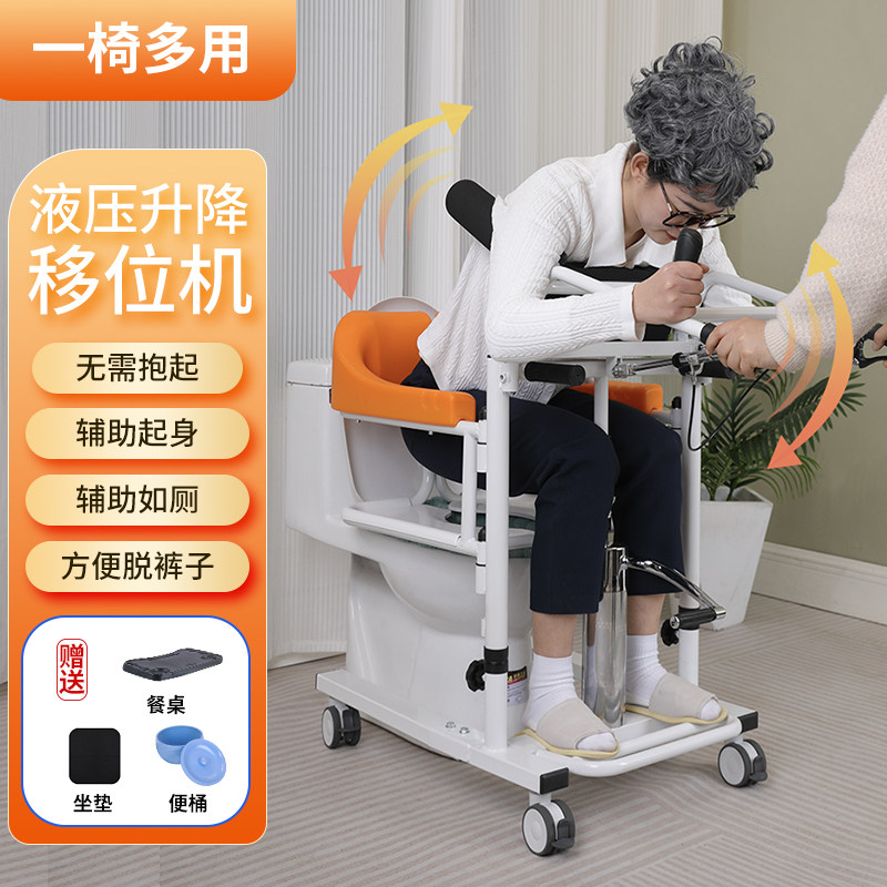 老年人移位机家用卧床偏瘫病人升降移动器身心障碍行动不便护理洗