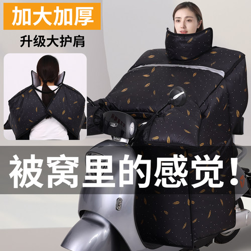 牛津布加绒加厚保暖冬季挡风被