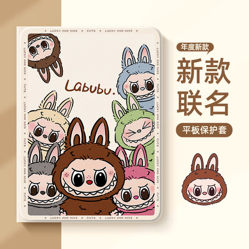 RedmiPad2小米平板保护壳套红米