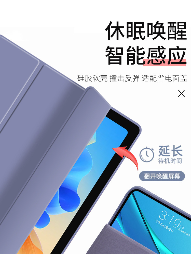 HUAWEI MATEPAD SE11 태블릿 보호 케이스는 AIR11.5 HONOR 태블릿 9|V8|X8PRO에 적합합니다. 30% 할인 2023 10.4M6 청소년 버전 C7 인치 소프트 쉘 10.8T5 즐겨 2