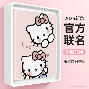 ipad保护套air6新款适用mini7/4透明壳苹果2024平板Pro11硅胶22版9.7十八6第10九代2018防摔2021英寸8全包5六