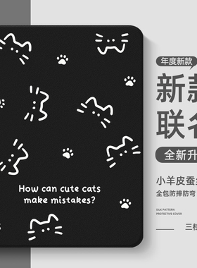 适用ipad保护壳ipadair7/6/5新款pro11代10/9保护套2025平板带笔槽4苹果mini7防摔10.2寸10.9硅胶8轻薄6全包3