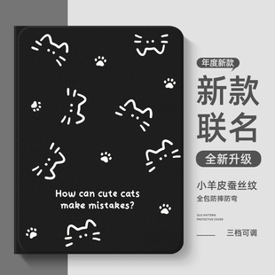 适用ipad保护壳ipadair7/6/5新款pro11代10/9保护套2025平板带笔槽4苹果mini7防摔10.2寸10.9硅胶8轻薄6全包3