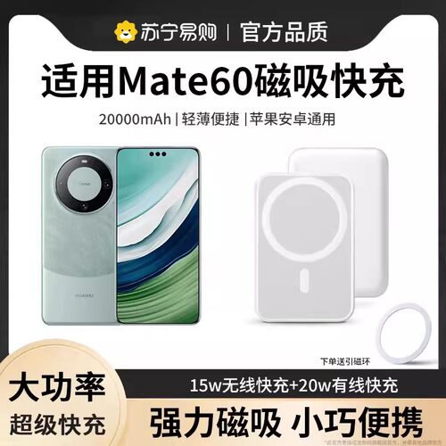 带3C磁吸充电宝自带灯显超薄