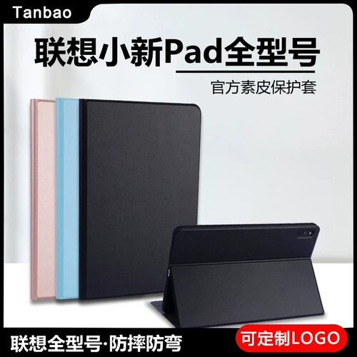 简约散热，智能休眠，全包保护