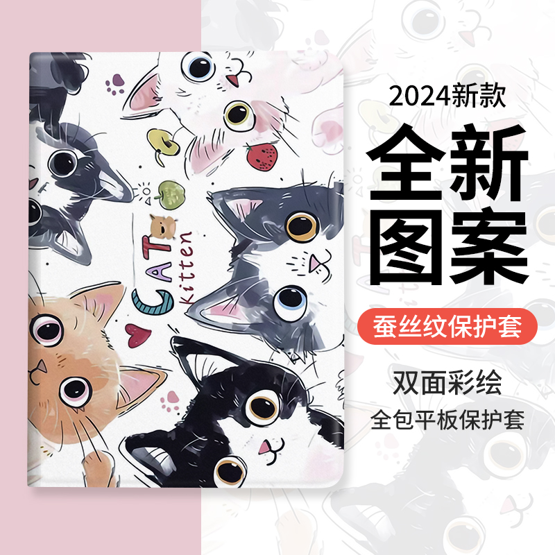 苹果ipadAir6硅胶防摔笔槽保护壳