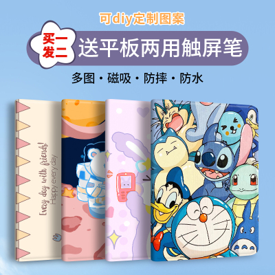 2024新款华为平板壳定制特价