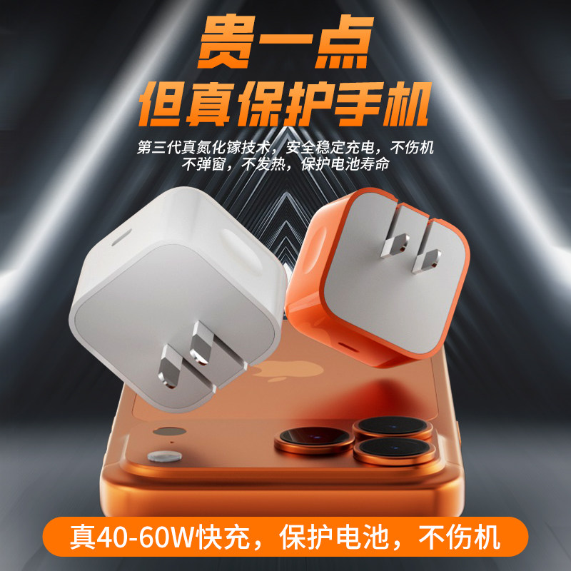 【3C认证冲笔记本】氮化镓充电器图片