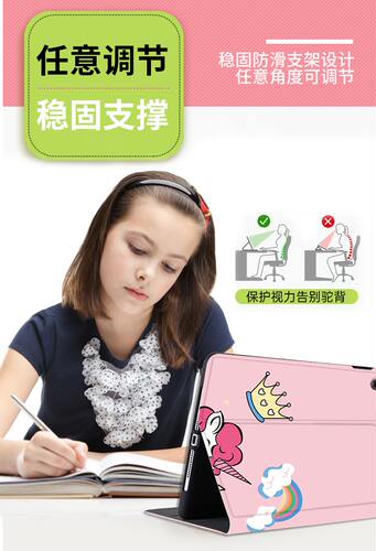 ipad保护套2021苹果适用平板
