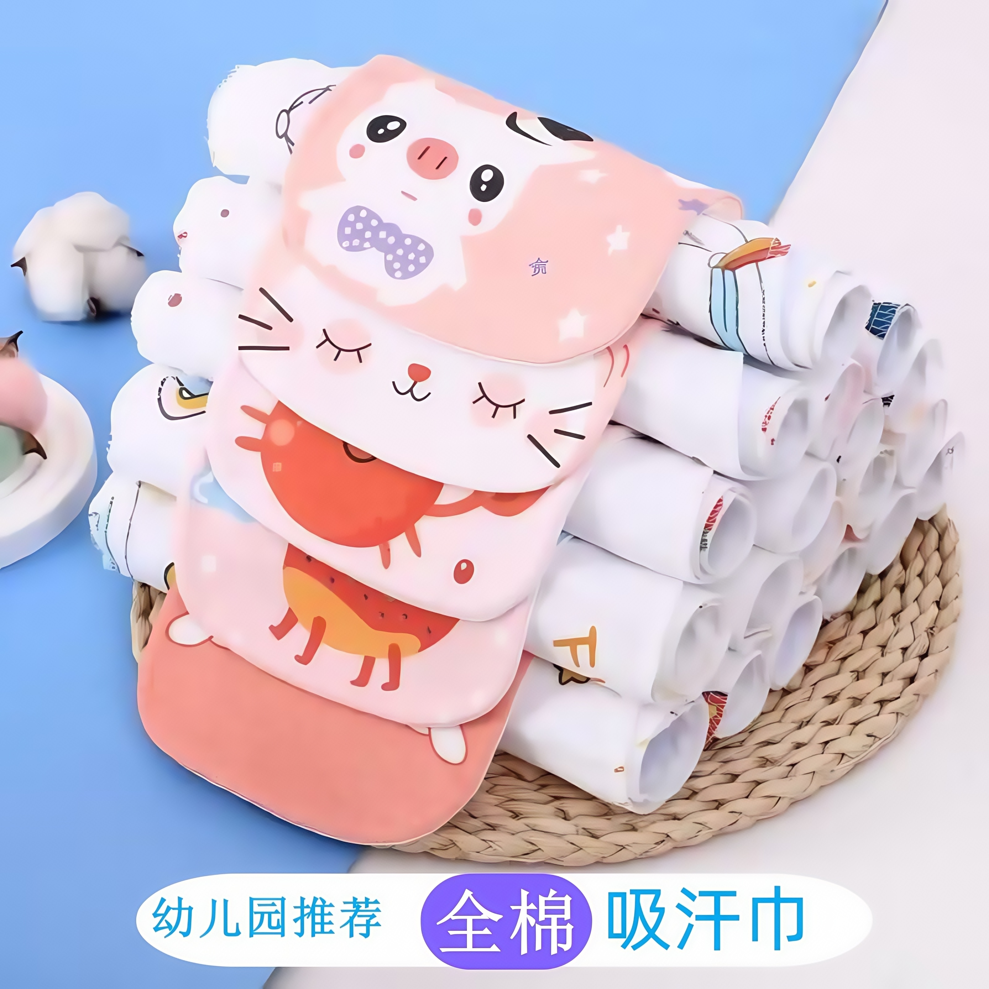 婴儿纯棉吸汗巾幼儿园纱布隔汗巾宝宝男女夏季全棉外出垫背巾家用