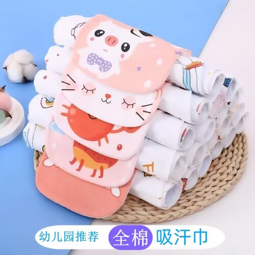 婴儿纯棉吸汗巾幼儿园纱布隔汗巾宝宝男女夏季全棉外出垫背巾家用