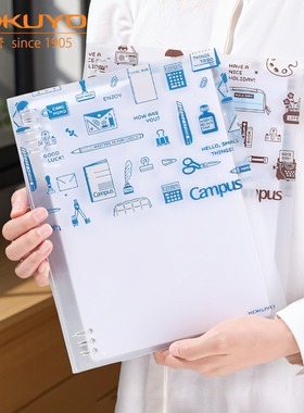 日本KOKUYO国誉Campus8孔活页本eric联名外壳b5本子活页夹高颜值可换替芯透明记事本活页纸初高中生用日记本