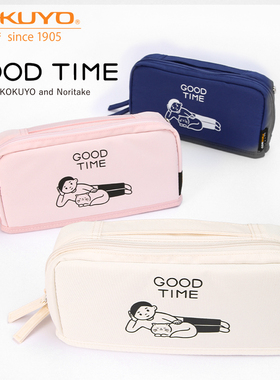 KOKUYO国誉笔袋Noritake联名HACO包中包大容量文具袋学生用便捷铅笔袋收纳包一米新纯简约多功能包可立式