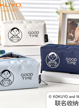 【Noritake联名】日本kokuyo国誉新款NEMUNEMU笔袋创意收纳包文具袋男大容量多功能文具盒学生用化妆包