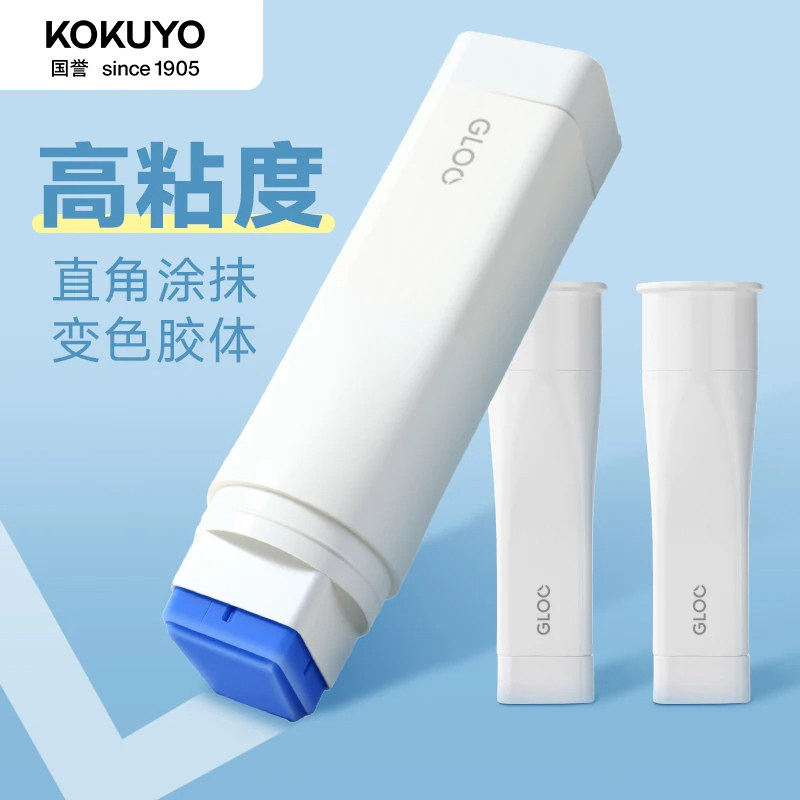 【文具大赏】KOKUYO国誉胶棒学生用GLOO直角胶固体胶幼儿园儿童高粘度变色胶棒小学生便携胶水胶粘用品文具