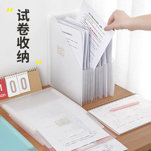 【老师推荐】国誉试卷收纳文件夹