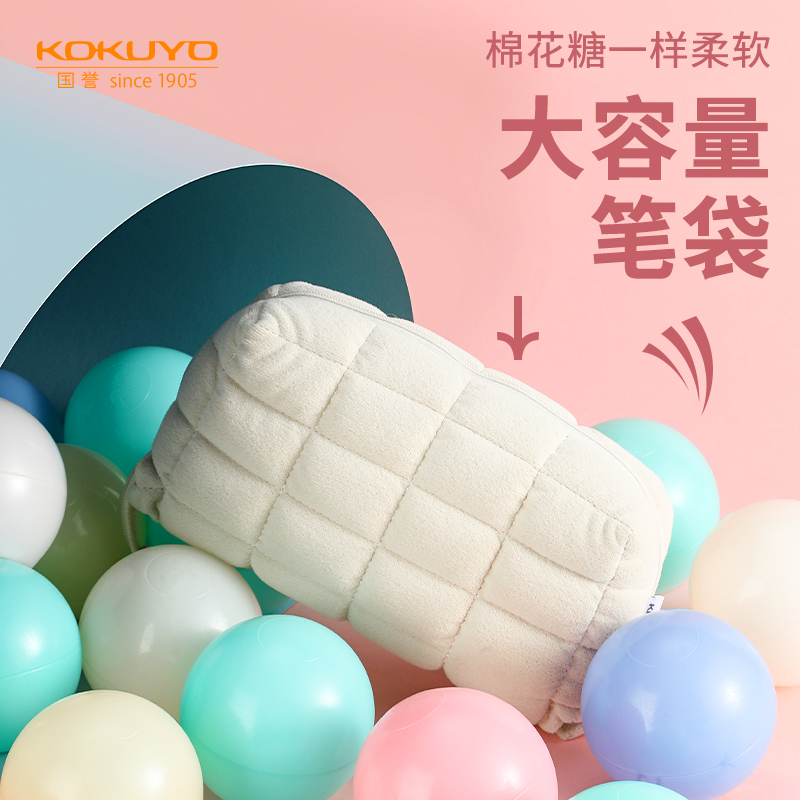 国誉多功能枕枕包多功能收纳包