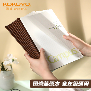 日本KOKUYO国誉英语本小学生三年级初中英文作业本统一标准练习薄加厚大学生笔记本B5本子