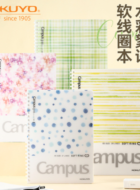 日本kokuyo国誉水彩絮语软线圈笔记本B5少女心简约学生A5本子可翻折错题本