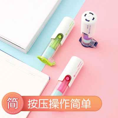 国誉活页纸打孔补强器修复保护贴