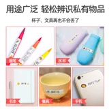 Прозрачная именная наклейка, водонепроницаемая наклейка для школьников, детские канцтовары со стаканом для детского сада, делается под заказ