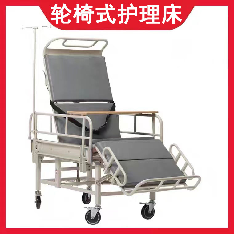 助邦多功能全曲轮椅车护理床瘫痪老人家用病床带便孔尿湿呼叫出行