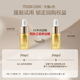 茉珂抗皱紧致美容油淡纹舒缓精华油5ml MOOKLOOK 天猫u先